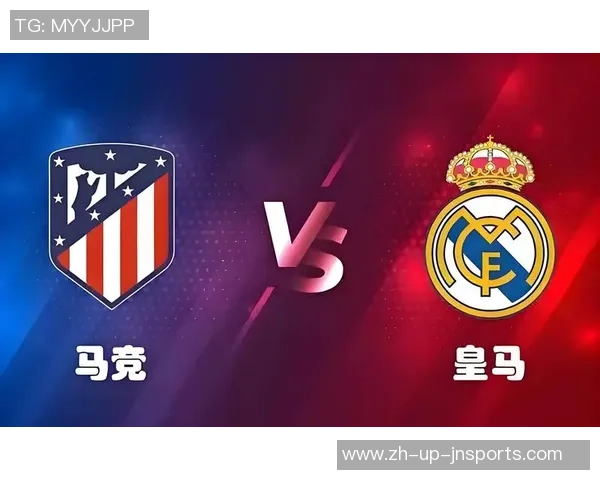 皇马与马竞首场对决回顾:激情四溢的西班牙德比战役 皇马与马竞首场对决回顾:激情四溢的西班牙德比战役