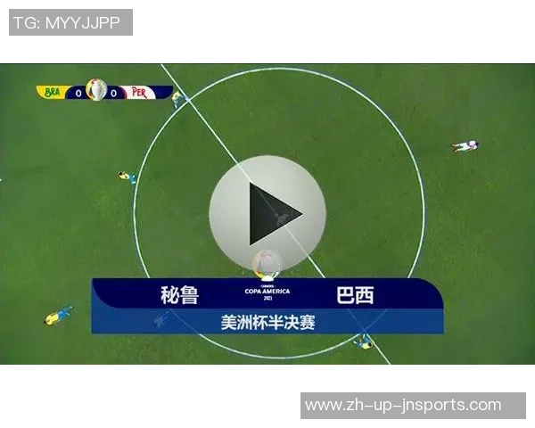 美洲杯小组赛巴西对秘鲁精彩对决结果揭晓引发热议 美洲杯小组赛巴西对秘鲁精彩对决结果揭晓引发热议