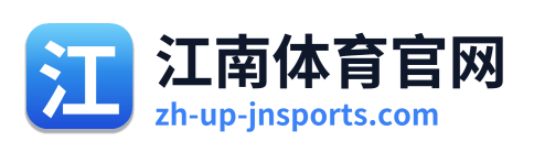 江南体育官网